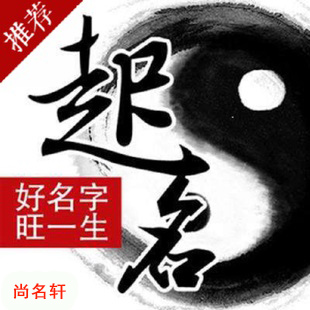 长垣宝宝起名