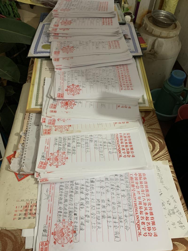 长垣用案例说话 起名实力