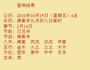 长垣尚名轩起名